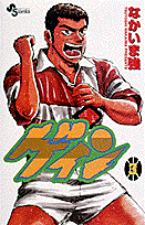 第3巻