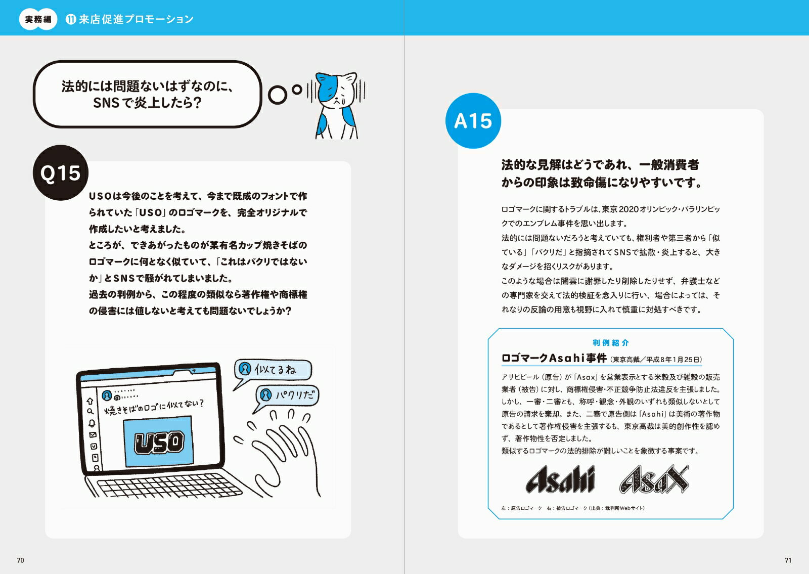 ���ꥨ�������Τ���Υȥ�֥���򥬥��� [ ��¼�� ]