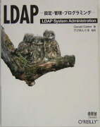 LDAP