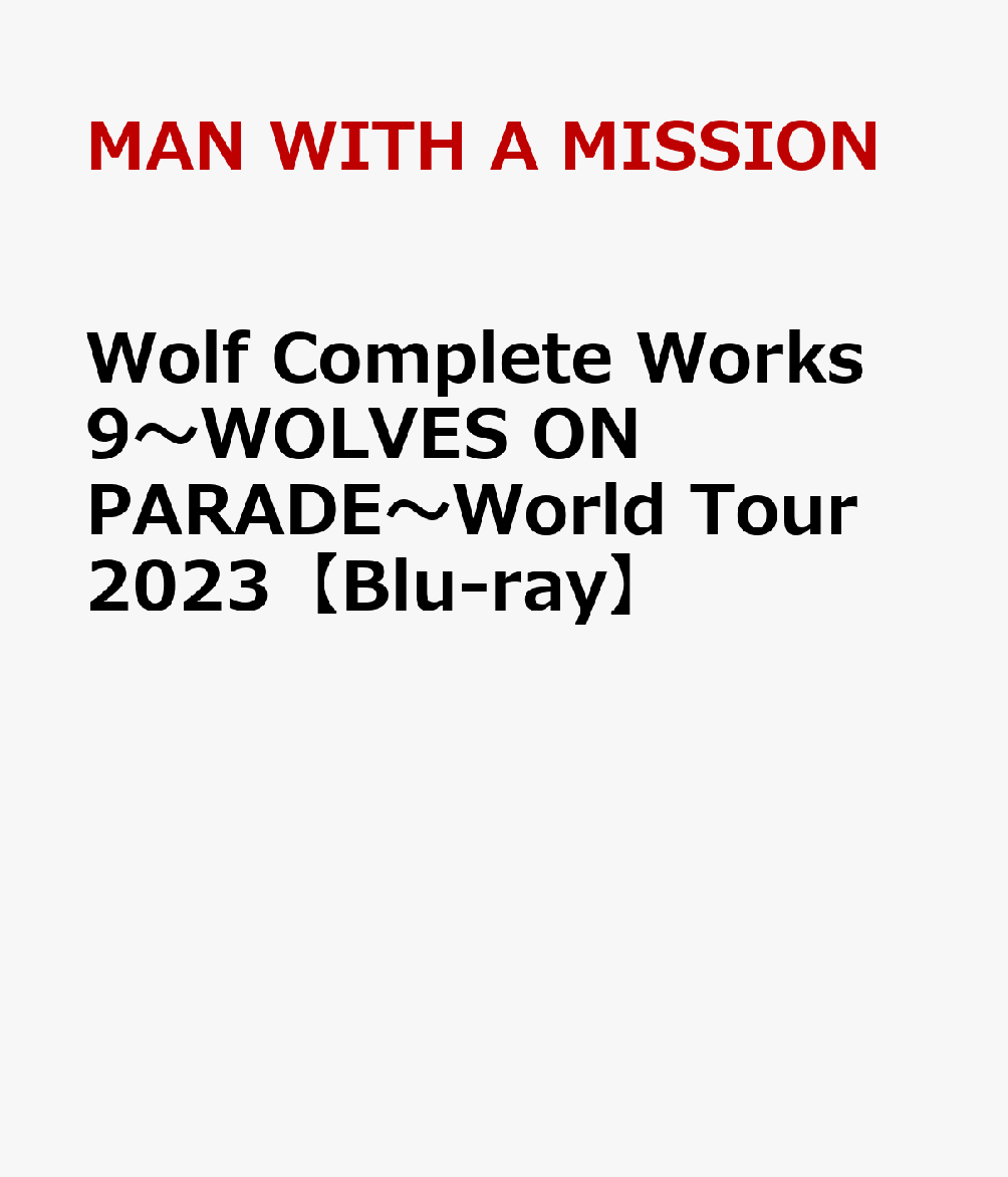 Wolf Complete Works 9〜WOLVES ON PARADE〜World Tour 2023【Blu-ray】