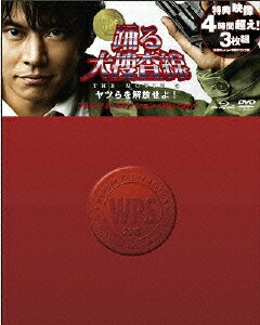 踊る大捜査線 THE MOVIE 3 ヤツらを解放せよ! プレミアム・エディション【Blu-ray】 ...