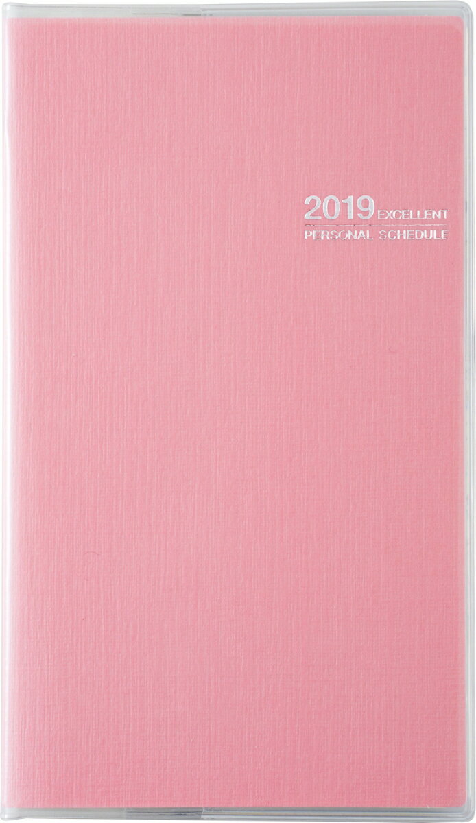 2019年版 1月始まり No.274 リベルプラス4 ピーチ・コットン