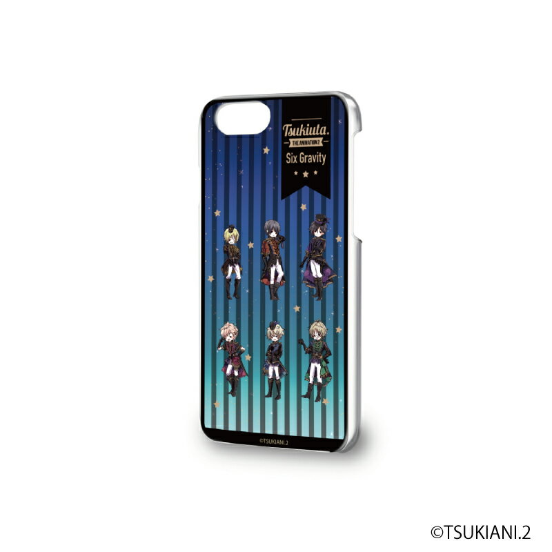 ハードケース(iPhone6/6s/7/8兼用)「ツキウタ。 THE ANIMATION 2」01/Six Gravity(グラフアート)【グッズ】