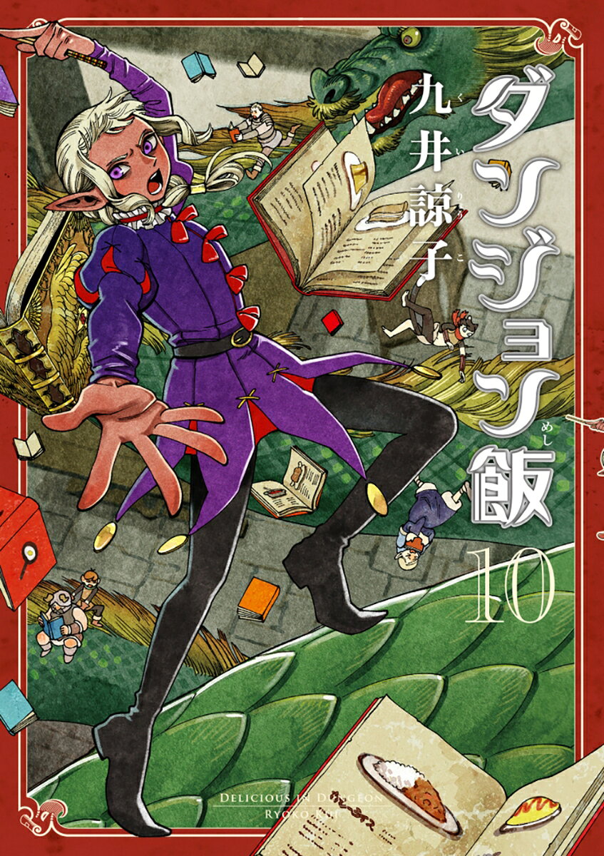 Vol. 10