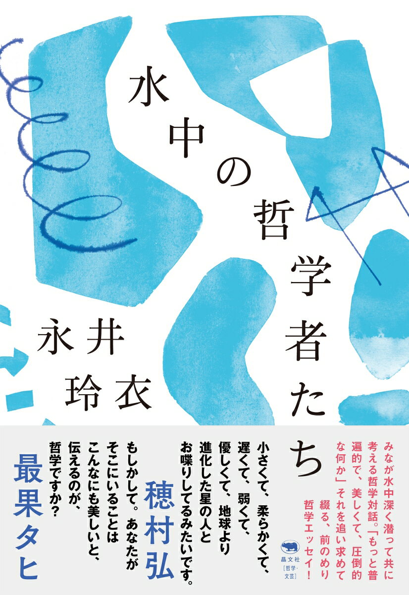 さとりをひらくと人生はシンプルで楽になる【電子書籍】[ エックハルト・トール ]