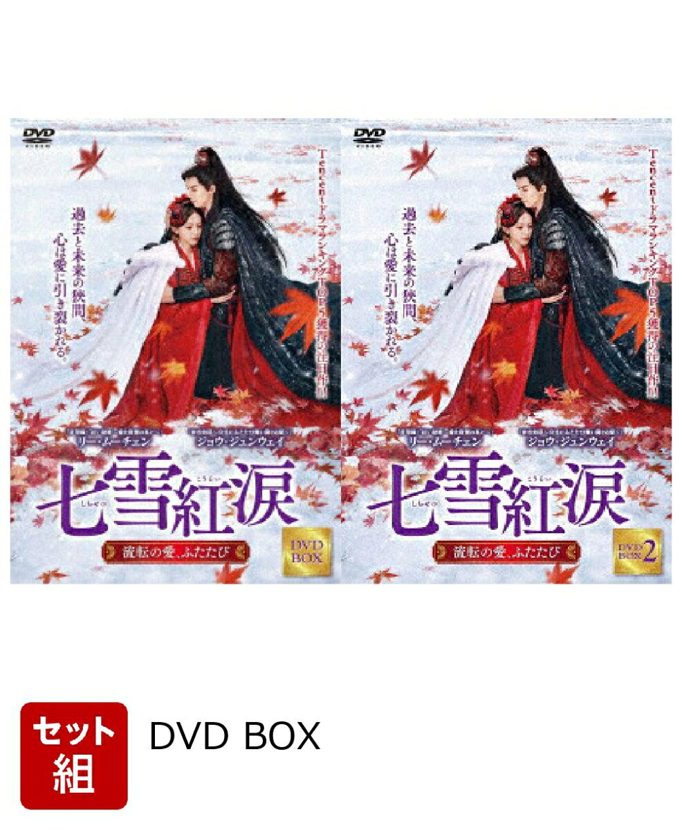 ※こちらはセット商品です。商品詳細は各単品の商品ページをご覧ください。