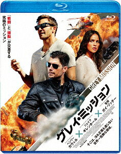 グレイ・ミッション【Blu-ray】