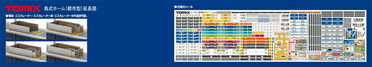 TOMIX �缰�ۡ��� (�ԻԷ�) ��Ĺ�� ��4274�� (Ŵƻ�Ϸ� �������)