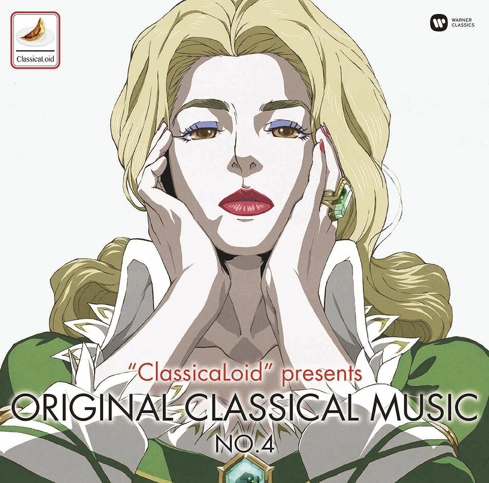 ”ClassicaLoid“ presents ORIGINAL CLASSICAL MUSIC Vol．4 アニメ「クラシカロイド」で”ムジーク”となった『クラシック音楽』を原曲で聴いて みる 第四集 (クラシック)