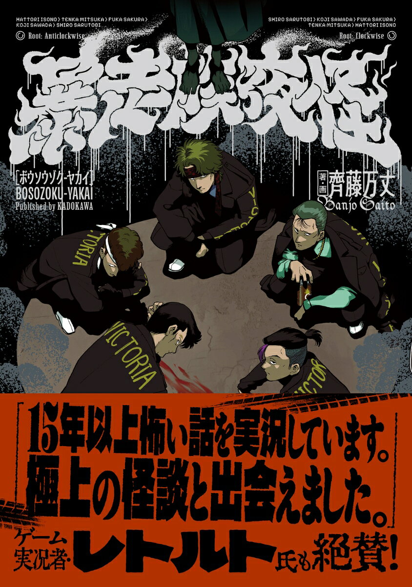 画像2