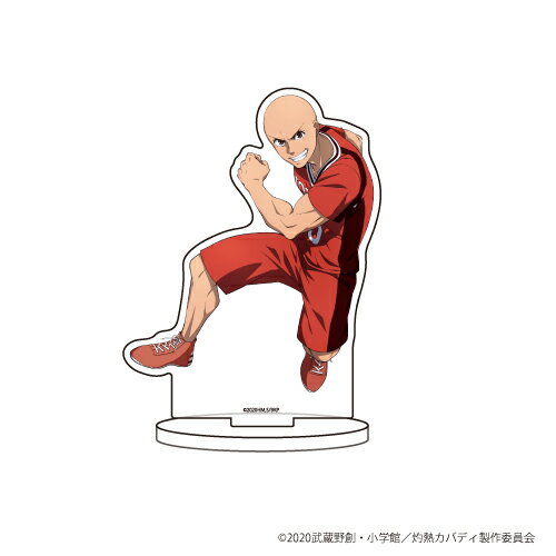 キャラアクリルフィギュア「灼熱カバディ」16/畦道相馬【グッズ】