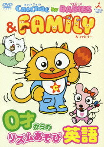 CatChat for BABIES & FAMILY 0才からのリズ
