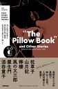 NHK CD BOOK Enjoy Simple English Readers “The Pillow Book”and Other Stories Japanese Classics from Various Times （語学シリーズ） Daniel Stewart