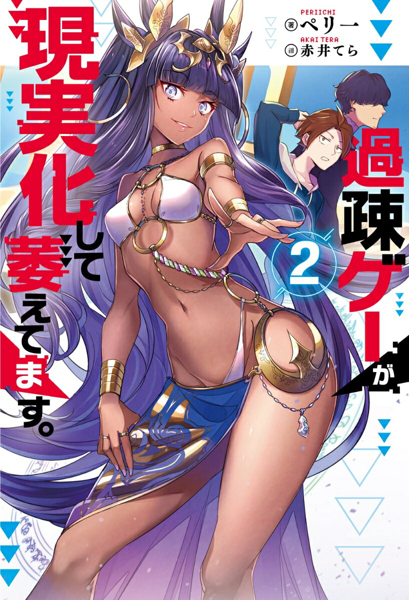 過疎ゲーが現実化して萎えてます。 2