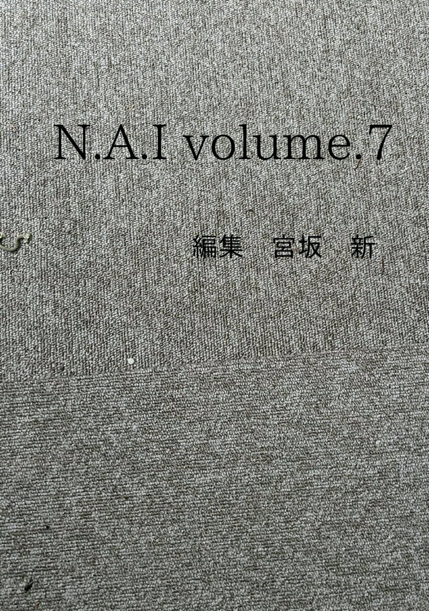 【POD】N.A.I volume.7