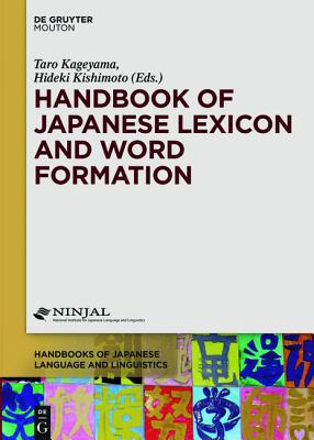Handbook of Japanese Lexicon and Word Formation HANDBK OF JAPANESE LEXICON & W （Handbooks of Japanese Language and Linguistics） [ Taro Kageyama ]