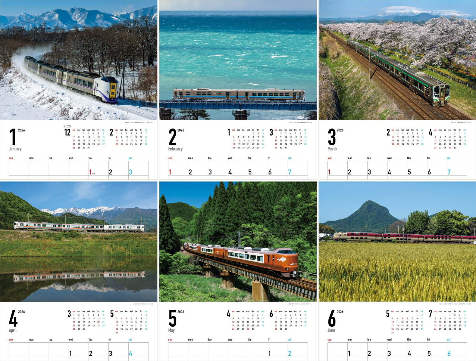 カレンダー2026 絶景鉄道(月めくり/壁掛け...の紹介画像2