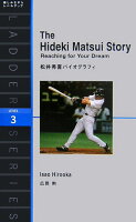 The Hideki Matsui Story