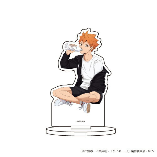 キャラアクリルフィギュア「ハイキュー!!」01/日向翔陽 リラックスver.(描き下ろし)【グッズ】