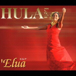 HULA Le'a 'Elua [ (オムニバス) ]
