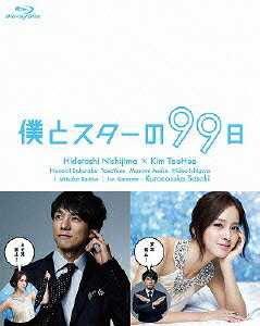 �ͤȥ�������99�� Blu-ray BOX��Blu-ray��