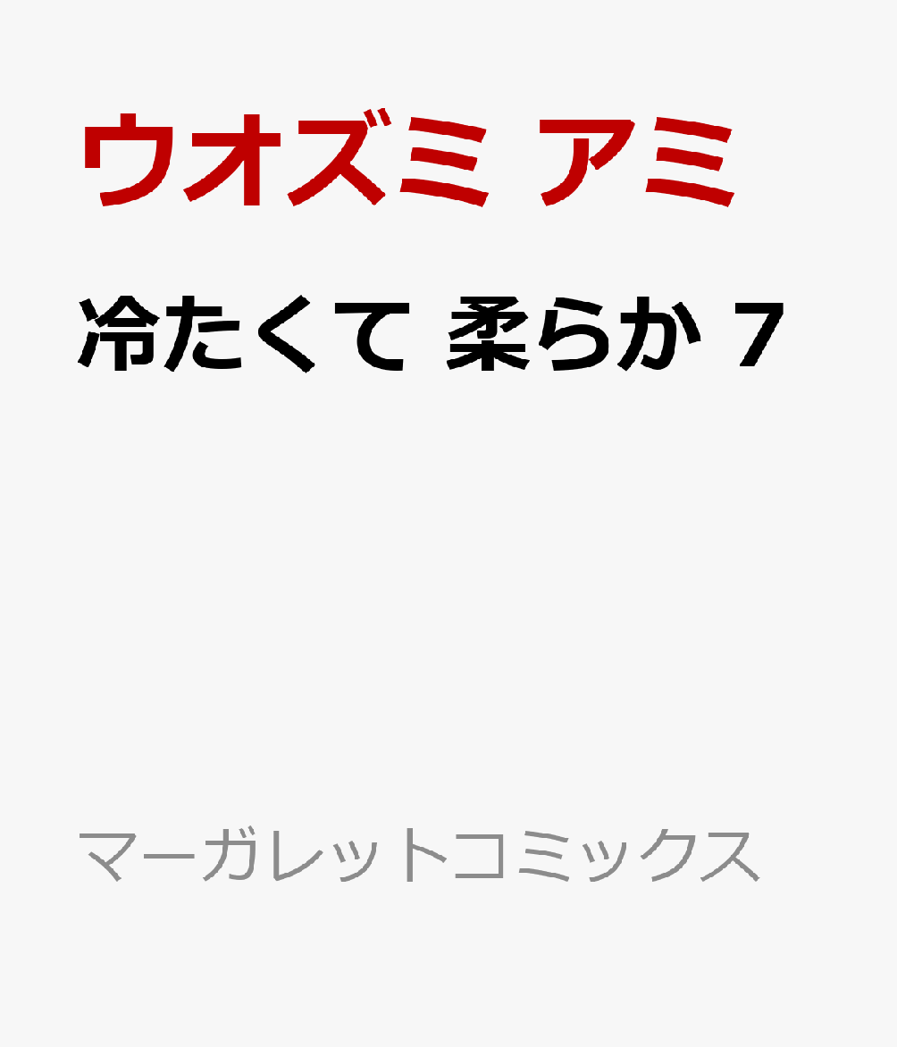 製品画像：24位