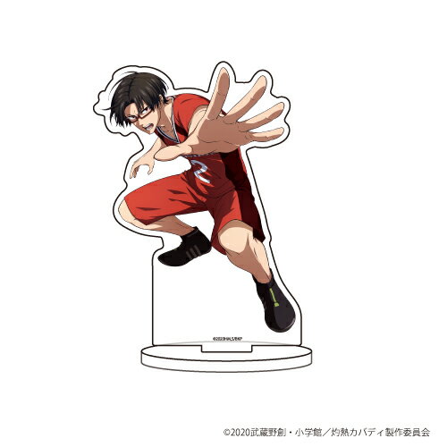 キャラアクリルフィギュア「灼熱カバディ」17/井浦慶【グッズ】