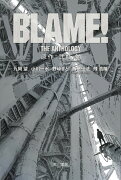 BLAME！　THE　ANTHOLOGY