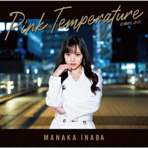 圧倒的LOVE／Pink Temperature (初回生産限定盤B CD＋Blu-ray)