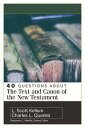 40 Questions about the Text and Canon of New Testament QUES ABT & O [ Charles L. Quarles ]