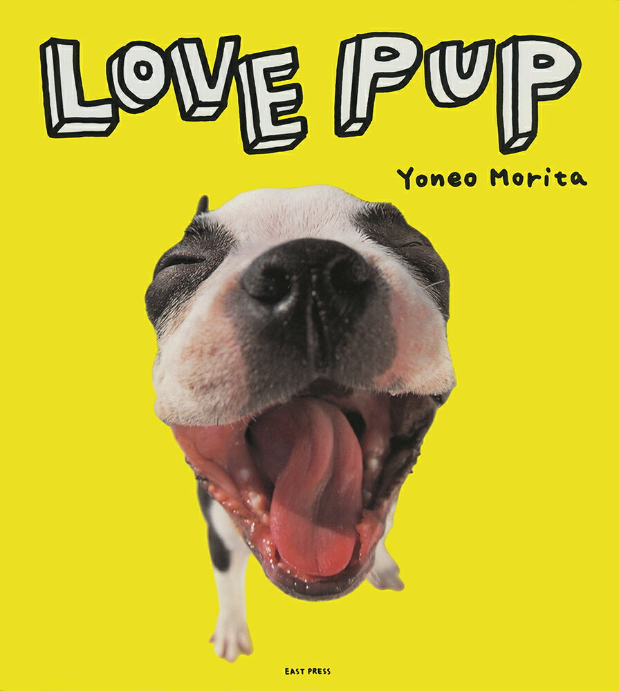 Love Pup（ラブ・パップ）