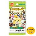 どうぶつの森amiiboカード　第1弾 10パックセット