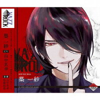 「VAZZROCK」bi-colorシリーズ2ndシーズン5「築一紗ーruby×emerald-」