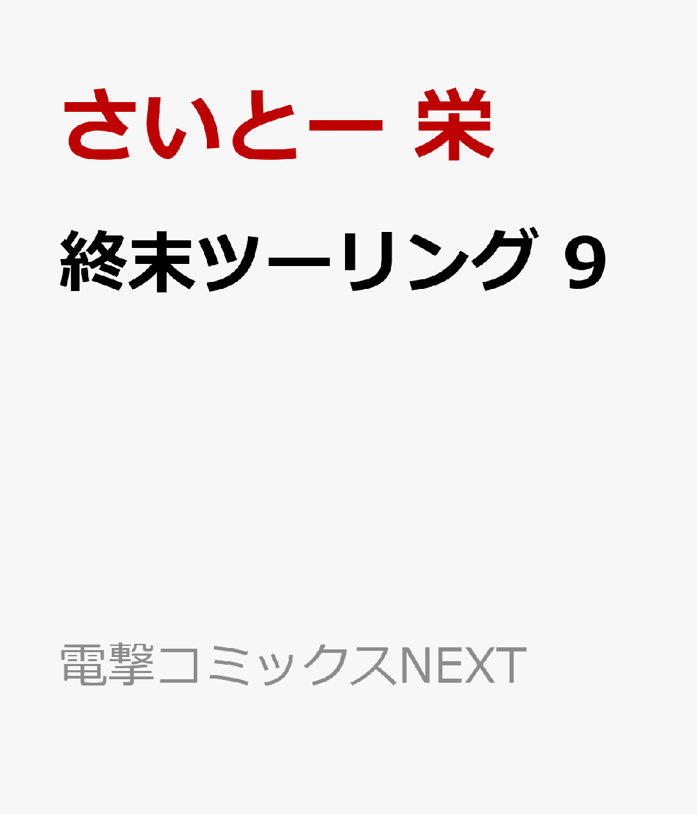 製品画像：22位