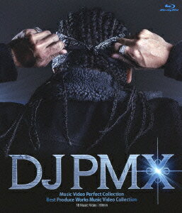 DJ PMX Music Video Perfect Collection【Blu-ray】 [ DJ PMX ]