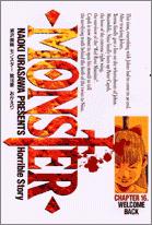 MONSTER（16）
