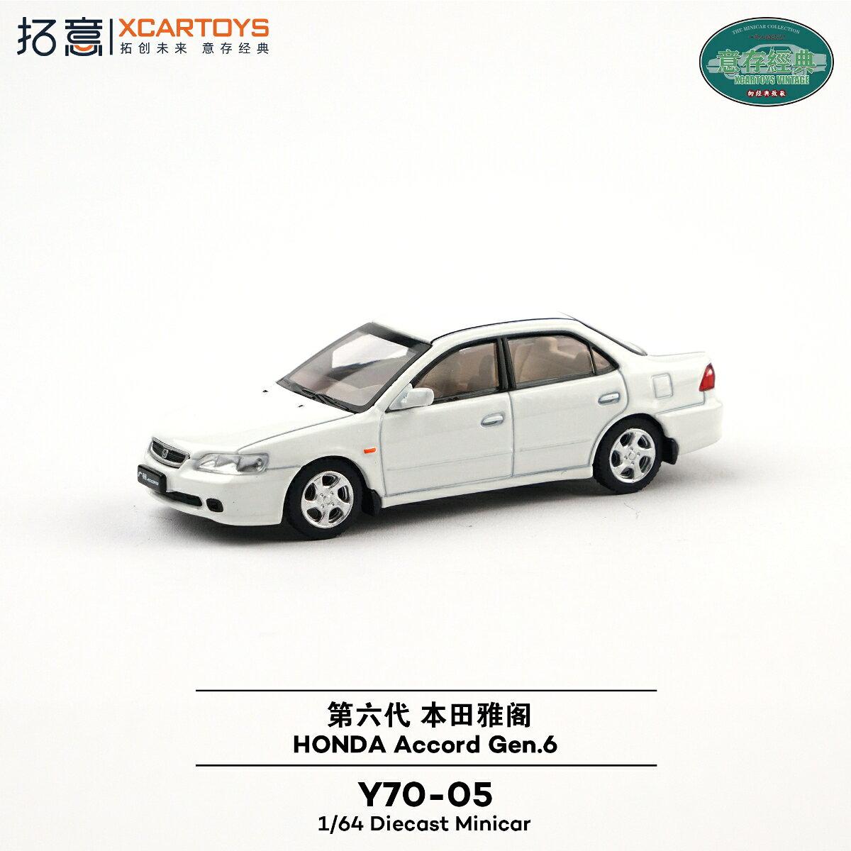 XCARTOYS 1/64 ホンダ アコード 第6世代 ホワイト 【Y70-05】 (ミニカー)