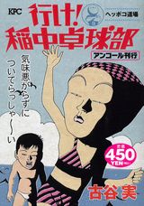 1巻