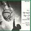 フィールド・フォーク Vol.1 from 中津川 +1 1,944円