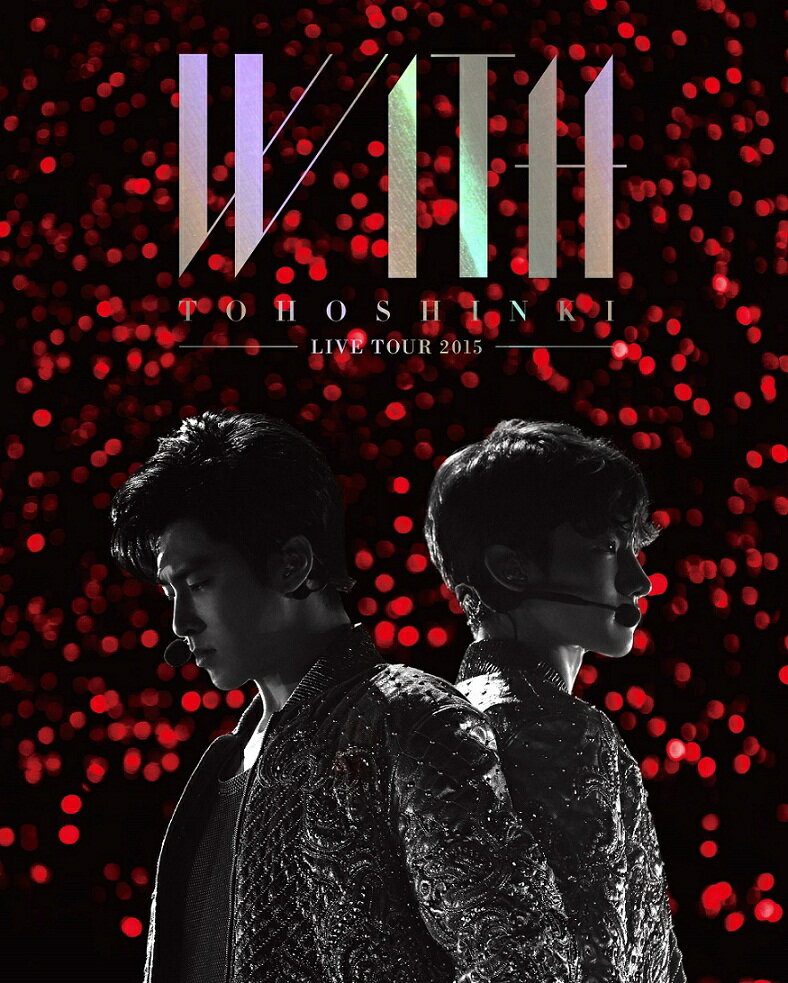 【ポスター無し】 東方神起　LIVE　TOUR　2015　WITH 【初回生産限定】 【Blu-ra ...