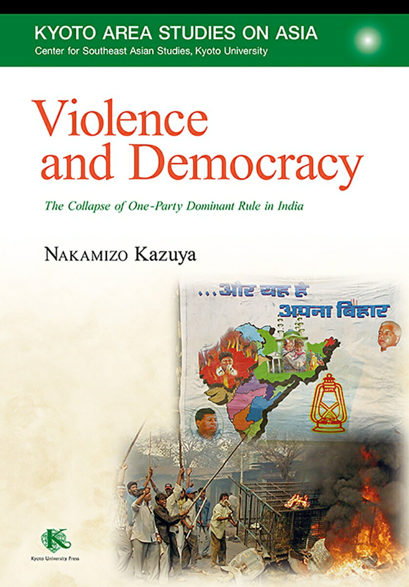 Violence and Democracy