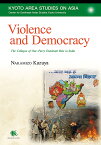 Violence and Democracy The Collapse of One-Party Dominant Rule in India （Kyoto Area Studies on Asia　27） [ NAKAMIZO Kazuya ]