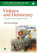 Violence and Democracy