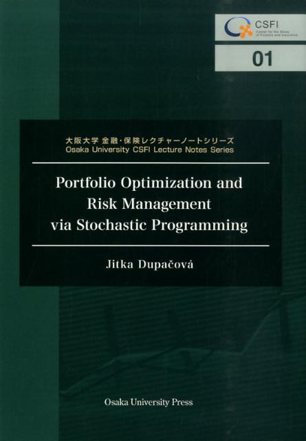 Portfolio　optimization　and　risk　manageme