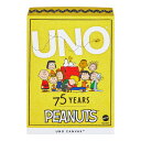 マテルゲーム(Mattel Game) ウノ ピーナッツ UNO Canvas Peanuts ゲーム パーティーグッズ カードゲーム 112枚 2-10人用...