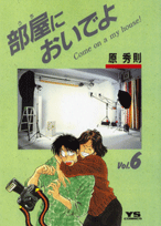 第6巻