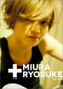 ＋MIURA　RYOSUKE 三浦涼介写真集 （Tokyo　news...