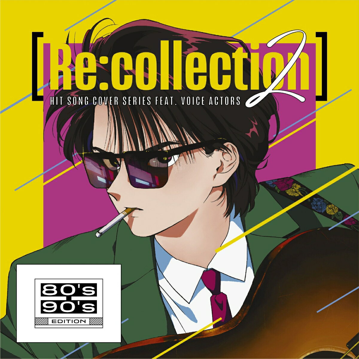 [Re:collection] HIT SONG cover series feat.voice actors 2 ~80's-90's EDITION~(A4クリアポスター) [ (V.A.) ]