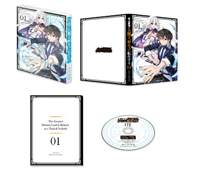 史上最強の大魔王、村人Aに転生する Vol.1【Blu-ray】