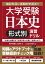 楽天ブックス